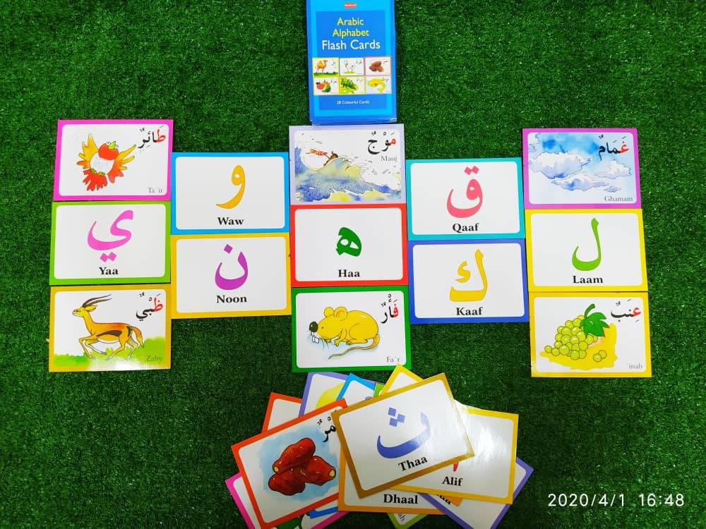 Arabic Alphabet Flash Cards